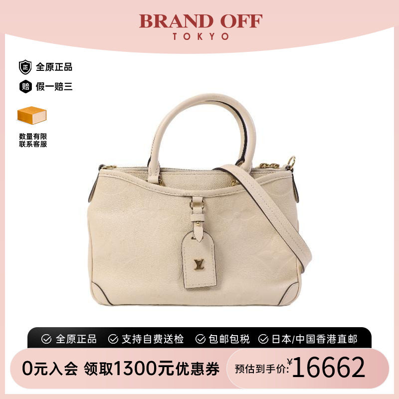 中古LV路易威登斜挎包レディース