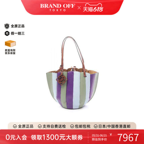 中古Loewe罗意威托特包
