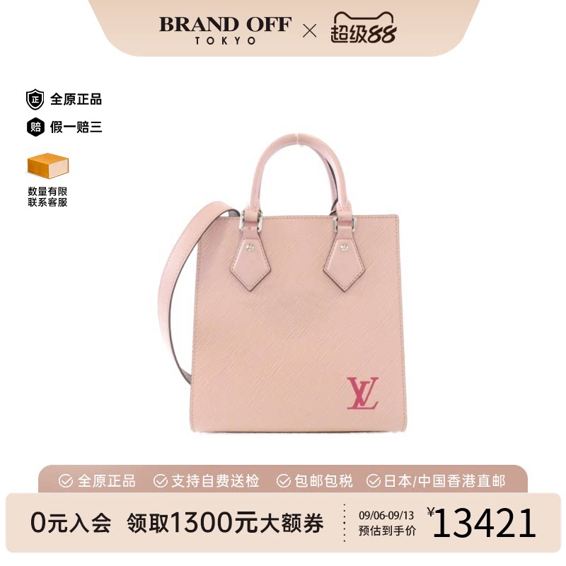 中古LV路易威登水波纹琴谱女包