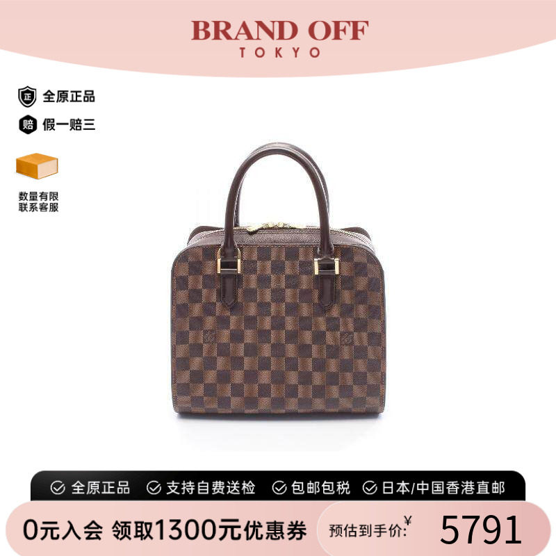 中古LV路易威登手提包レディース