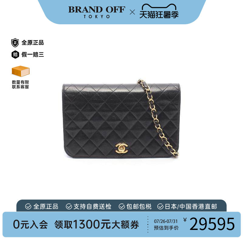 中古Chanel香奈儿单肩包