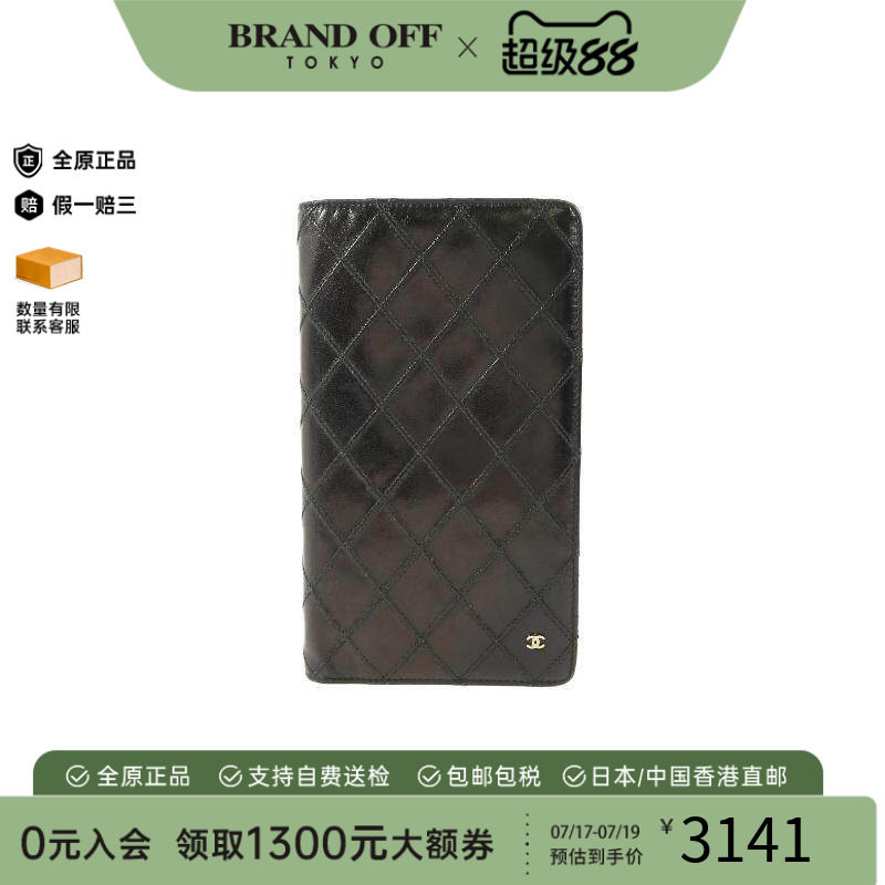 中古Chanel香奈儿长钱包