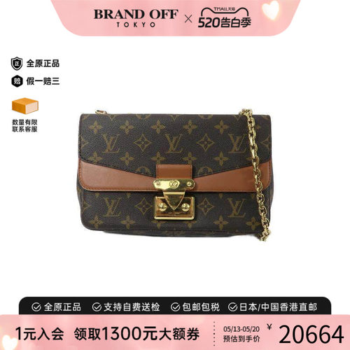 中古LV路易威登斜挎包レディース