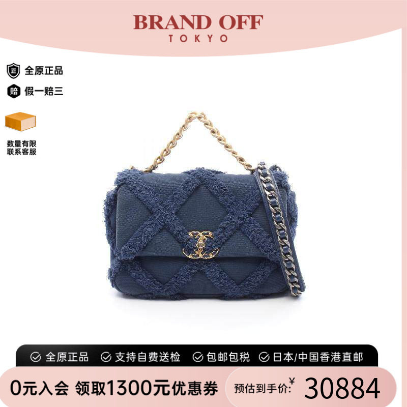 中古Chanel香奈儿斜挎包