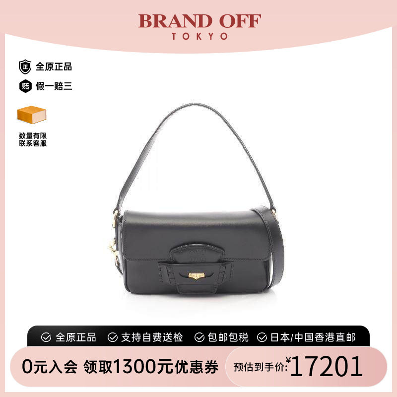 中古MiuMiu缪缪斜挎包