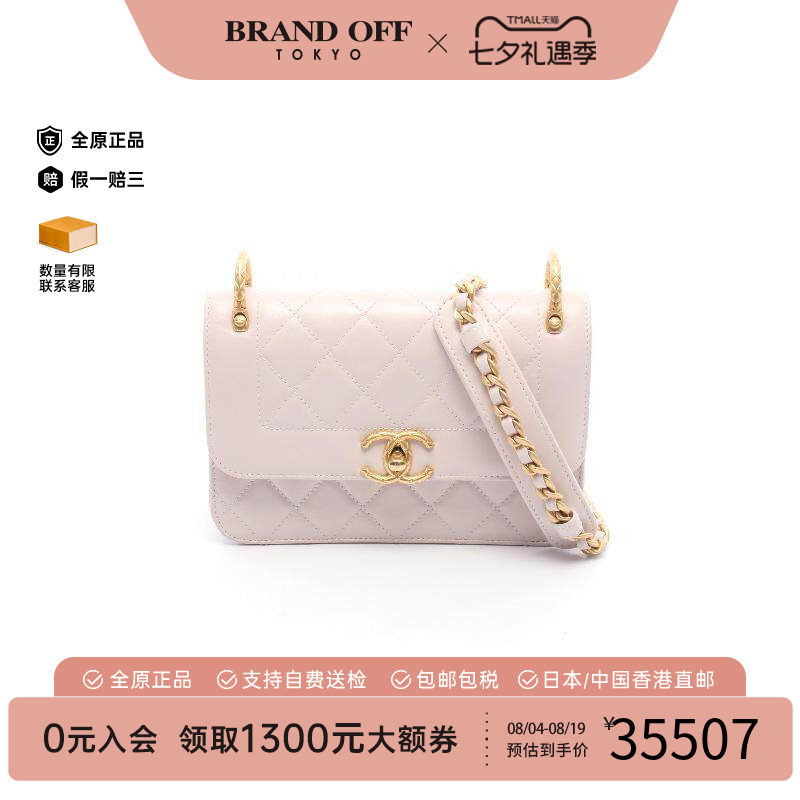 中古Chanel香奈儿斜挎包