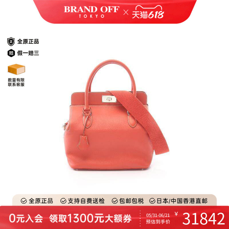 中古Hermes爱马仕手提包
