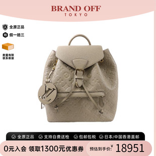 中古LV路易威登女包A级95新rucksack背包/旅行背包双肩包双肩包