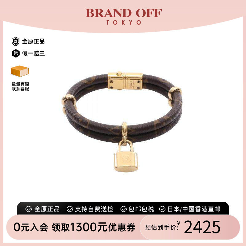 中古LV路易威登手链レディース