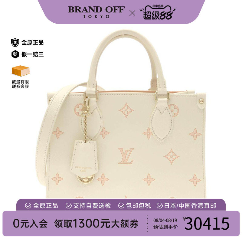 中古LV路易威登通用手提斜挎包