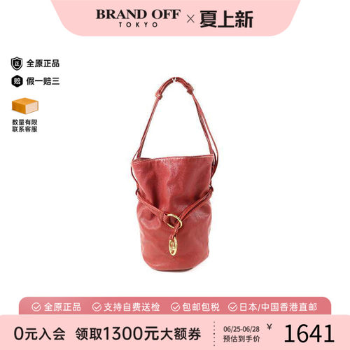 中古Loewe罗意威托特包