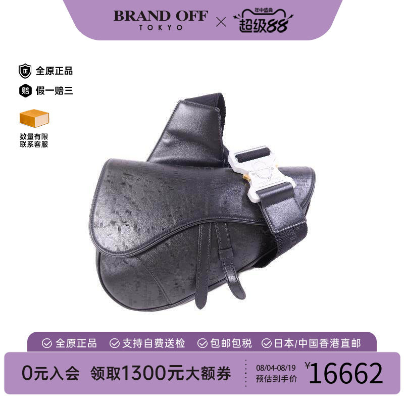 中古Dior迪奥斜挎包メンズ牛皮