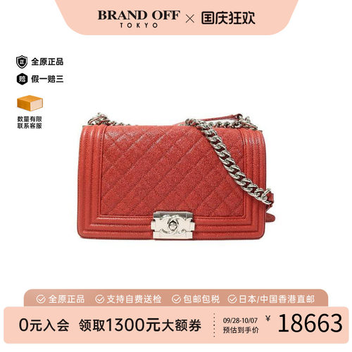中古Chanel香奈儿斜挎包