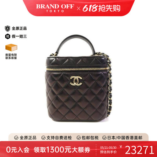 中古Chanel香奈儿斜挎包