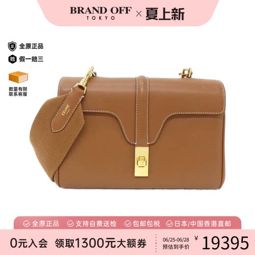中古CELINE赛琳斜挎包女包