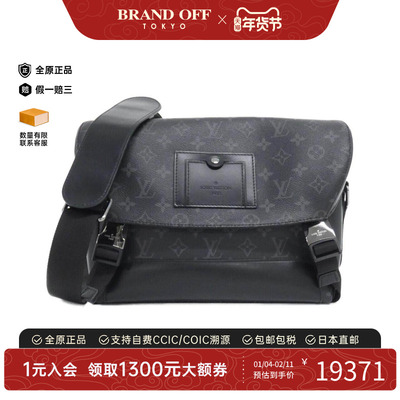 中古LV路易威登女包斜挎包