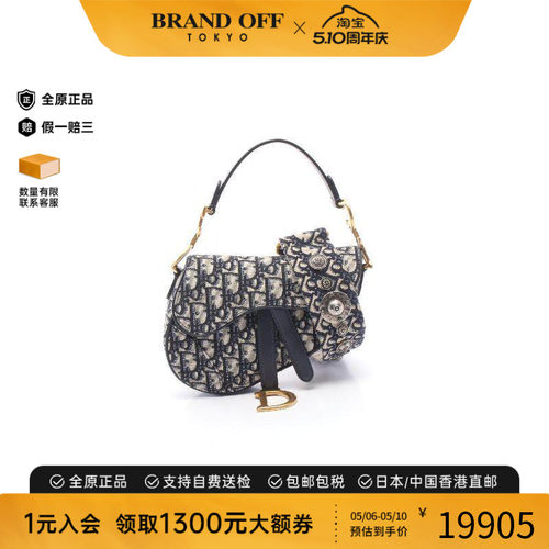 中古Dior迪奥手提包レディース