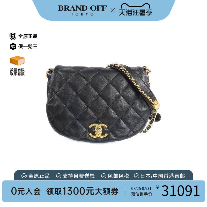 中古Chanel香奈儿斜挎包