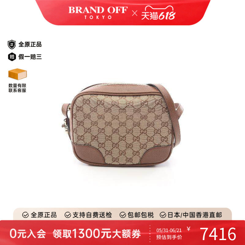 中古Gucci古驰女包A级95新Shoulder bag肩包帆布斜挎包浅褐色时尚