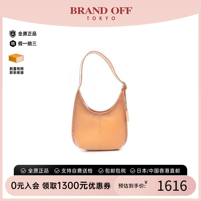中古Coach蔻驰单肩包レディース
