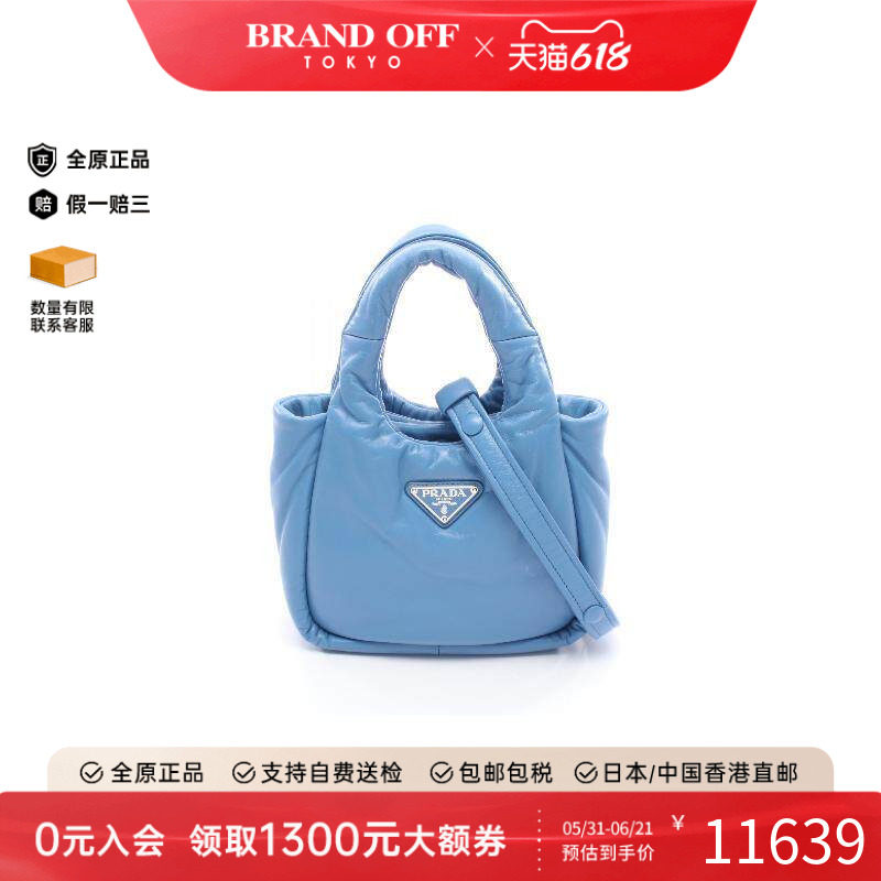中古Prada普拉达女包A级95新Handbag手包羊皮斜挎包蓝色