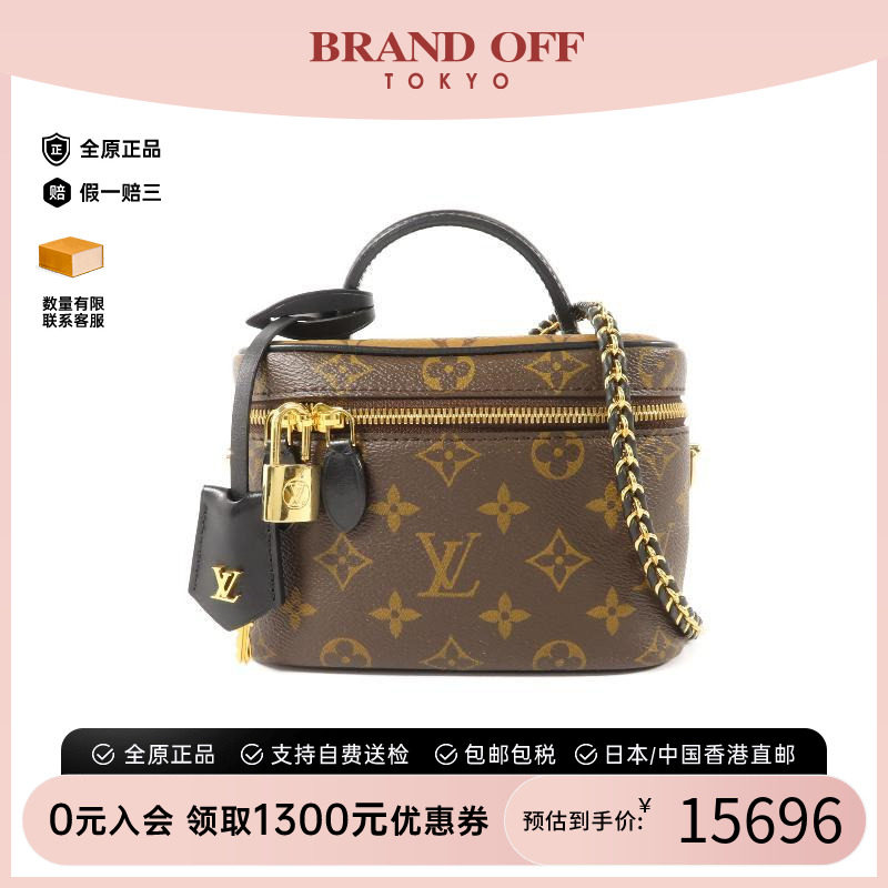 中古LV路易威登斜挎包レディース