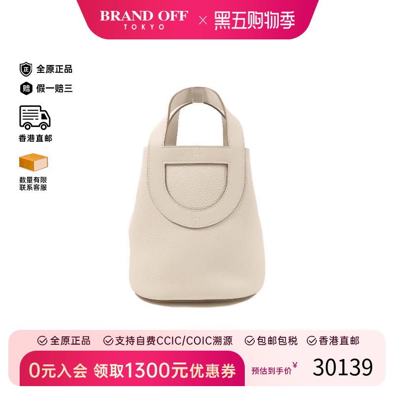 中古Hermes爱马仕手提包