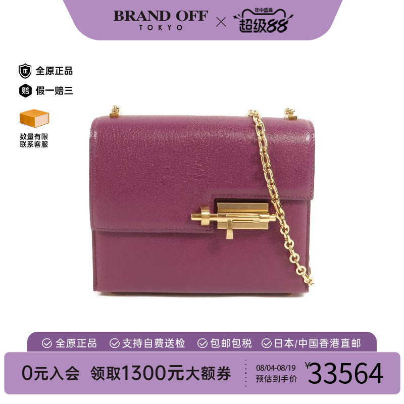 中古Hermes爱马仕单肩包