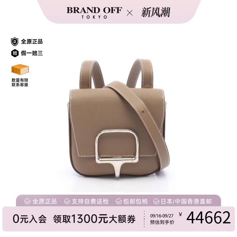 中古Hermes爱马仕斜挎包