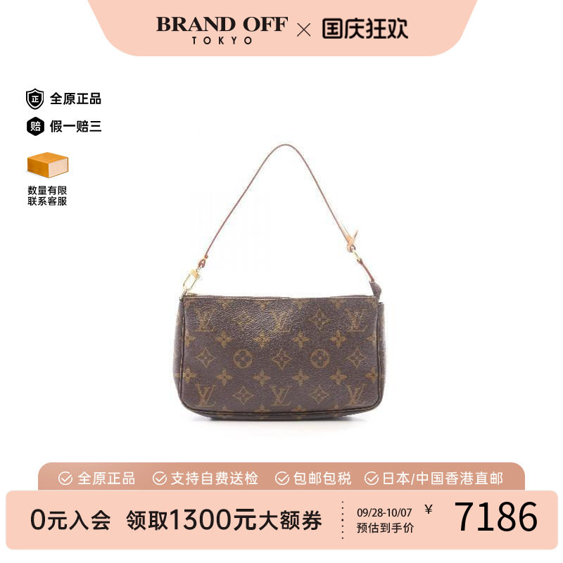 中古LV路易威登手提包レディース