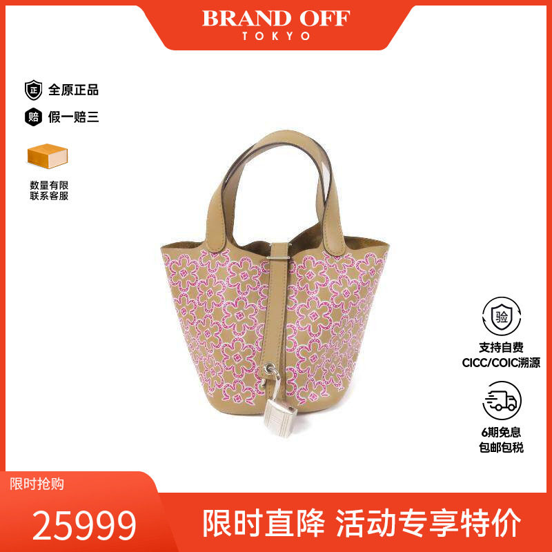 中古Hermes爱马仕手提包