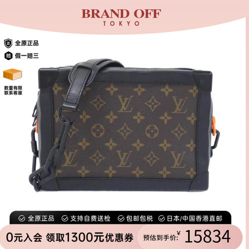 中古LV路易威登女包老花斜挎包