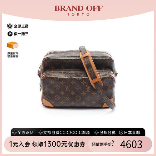 中古LV路易威登斜挎包レディース
