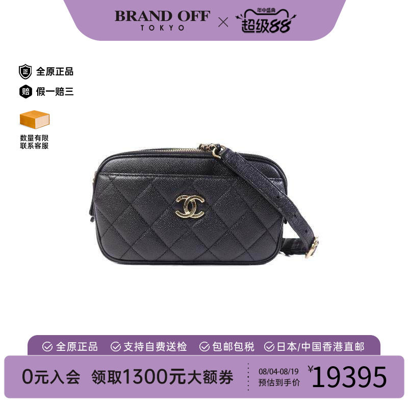 中古Chanel香奈儿腰包レディース