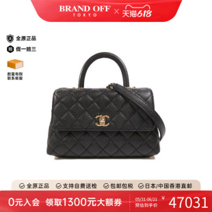 中古Chanel香奈儿女包A级95新 Coco Handle牛皮斜挎包黑色正品