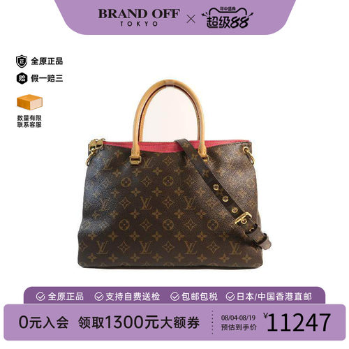 中古LV路易威登斜挎包レディース