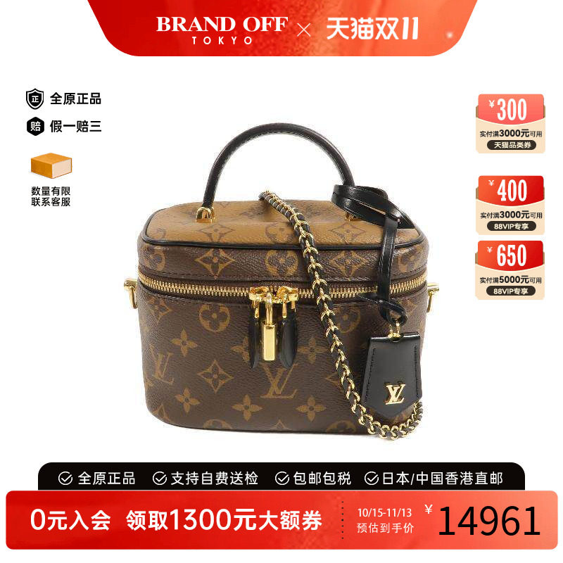 中古LV路易威登斜挎包レディース