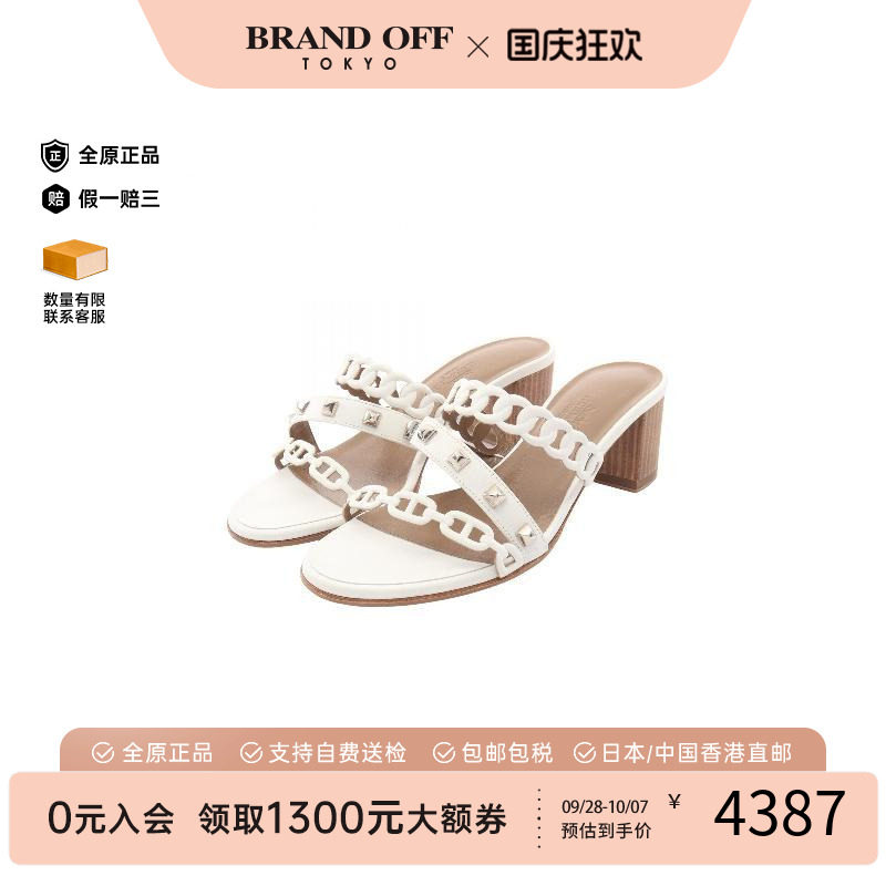 中古Hermes爱马仕鞋レディース