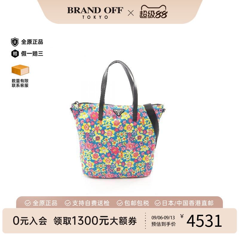 中古Prada普拉达斜挎包