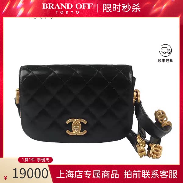 「9.0新」CHANEL(香奈儿)菱格纹链条翻盖黑色亮面小牛皮斜挎包