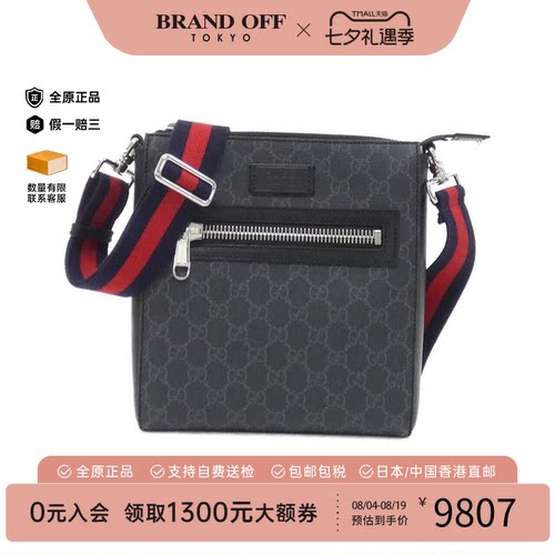中古GUCCI古驰新Bag斜挎女包