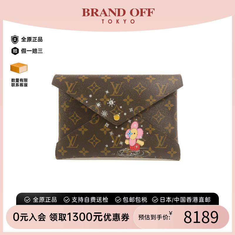 中古LV路易威登化妆包レディース