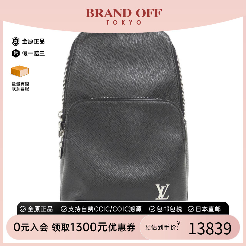 中古LV路易威登女包斜挎包
