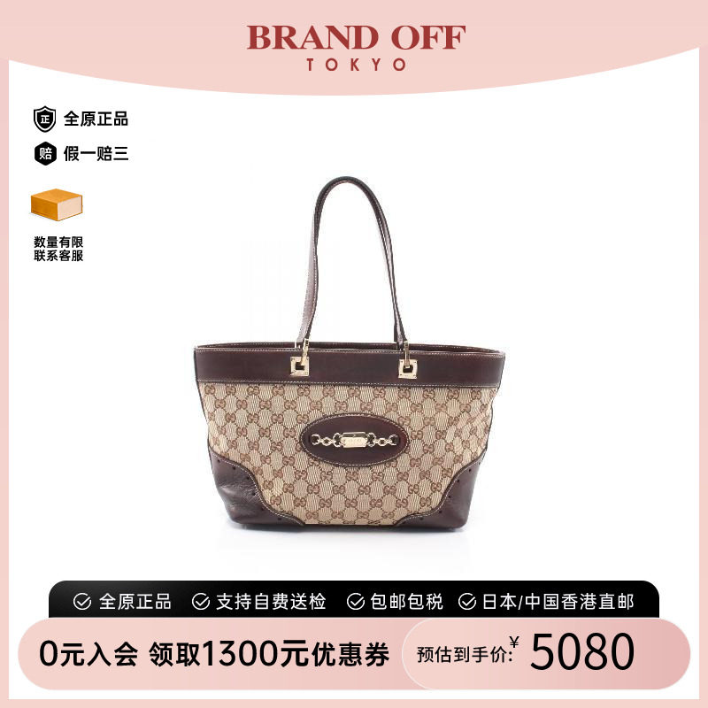 中古-日本进口Gucci古驰托特包图片