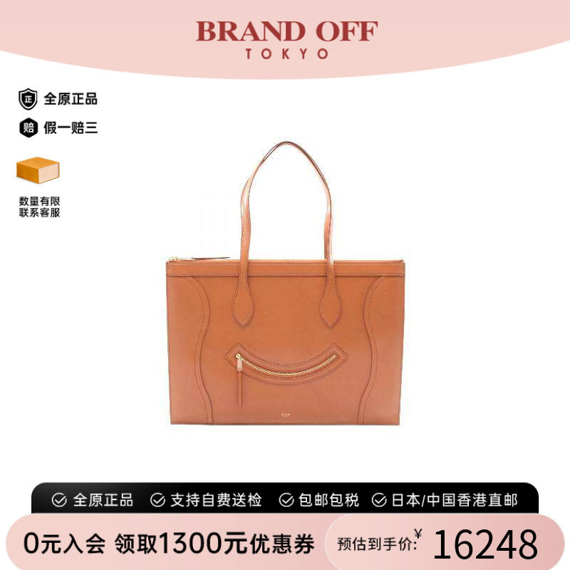 中古Celine赛琳托特包