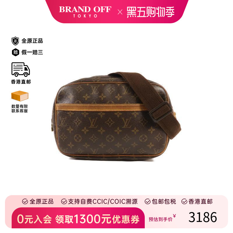 中古LV路易威登斜挎包レディース