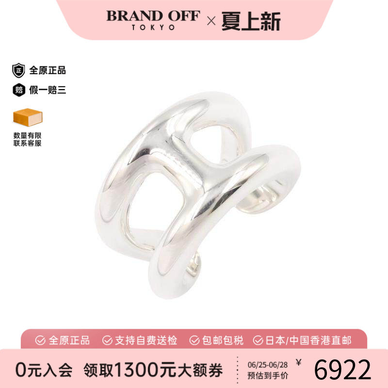 中古Hermes爱马仕戒指レディース
