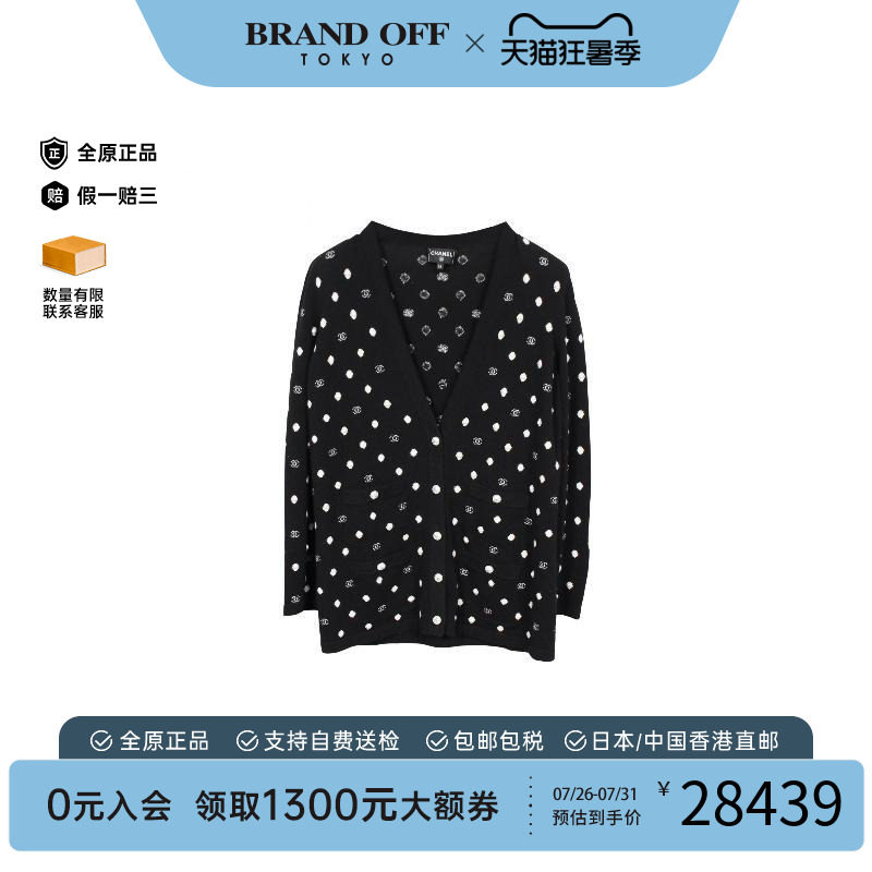 中古Chanel香奈儿上衣レディース