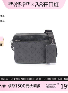 中古LV路易威登男包A级95新Trio Messenger涂层/防水帆布斜挎包