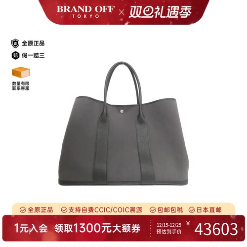 中古Hermes爱马仕花园包碳色女包